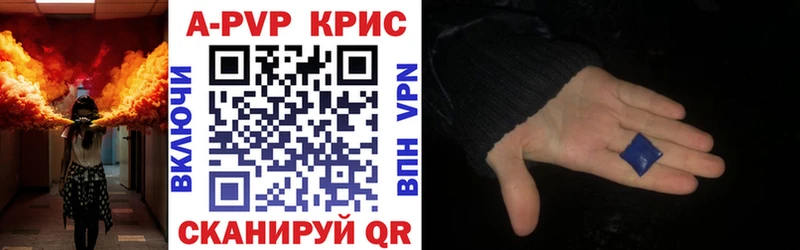 мориарти какой сайт где найти Темрюк A PVP Crystall