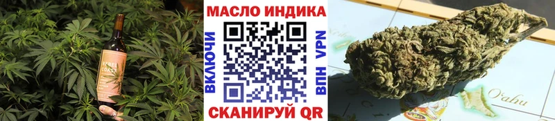 блэк спрут как зайти  Темрюк  Canna-Cookies марихуана  где купить наркоту 