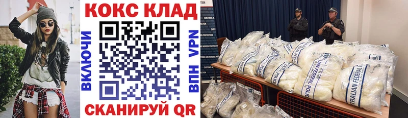 Cocaine FishScale  что такое   OMG маркетплейс  Темрюк 