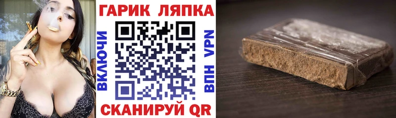 ГАШИШ гарик  Темрюк 