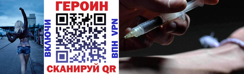 Героин гречка  Темрюк 