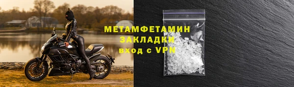 ГАЛЛЮЦИНОГЕННЫЕ ГРИБЫ Зеленокумск