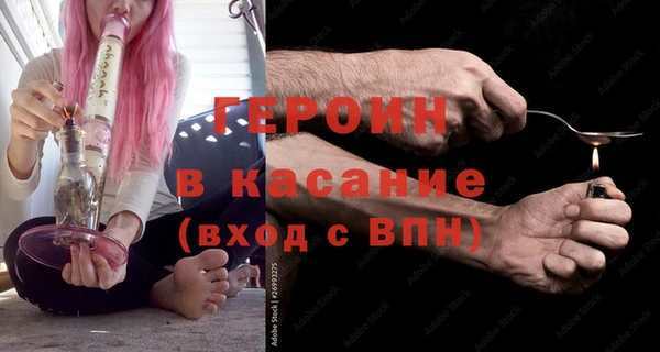 мефедрон Инсар