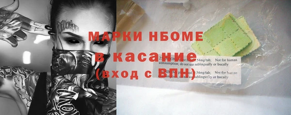 ГАЛЛЮЦИНОГЕННЫЕ ГРИБЫ Зеленокумск