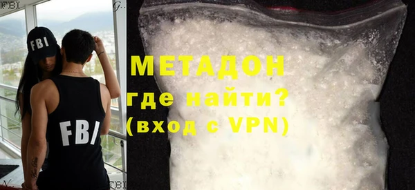ГАЛЛЮЦИНОГЕННЫЕ ГРИБЫ Зеленокумск