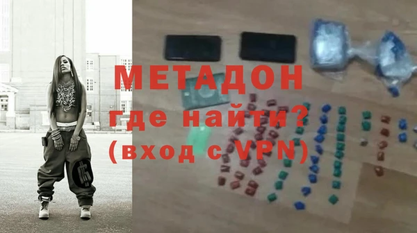 кристаллы Янаул