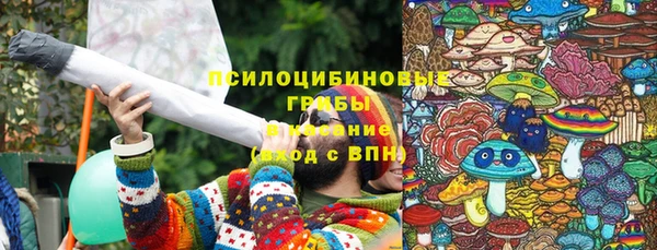 МДМА Зеленодольск