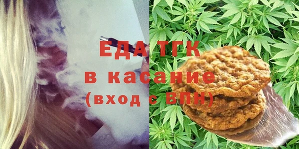 а пвп мука Заволжск