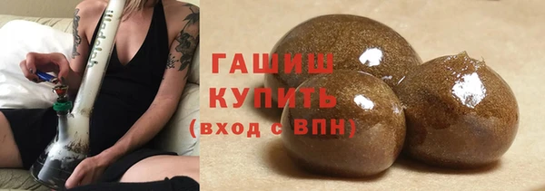 ГАЛЛЮЦИНОГЕННЫЕ ГРИБЫ Зеленокумск