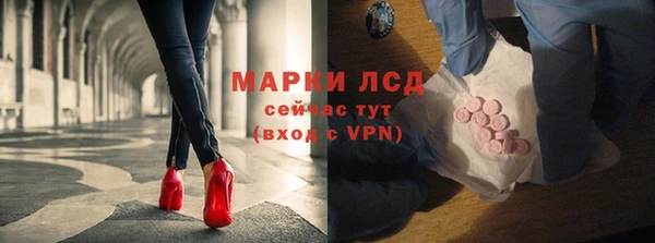 мефедрон Инсар