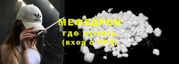 МДМА Зеленодольск