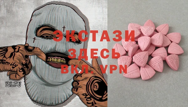 ГАЛЛЮЦИНОГЕННЫЕ ГРИБЫ Зеленокумск