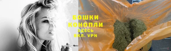 мефедрон Инсар