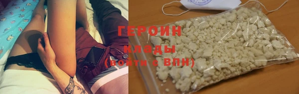 ГАЛЛЮЦИНОГЕННЫЕ ГРИБЫ Зеленокумск
