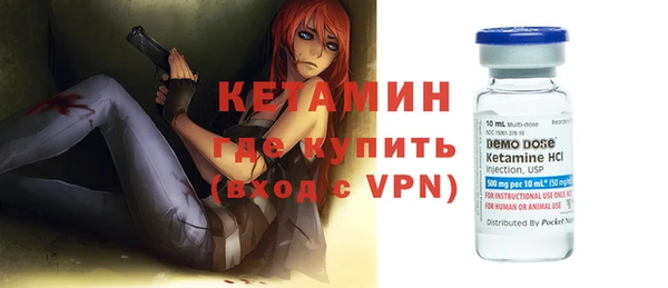 прущие крисы Инта