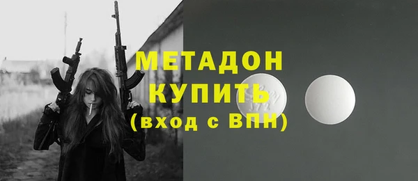 ГАЛЛЮЦИНОГЕННЫЕ ГРИБЫ Зеленокумск