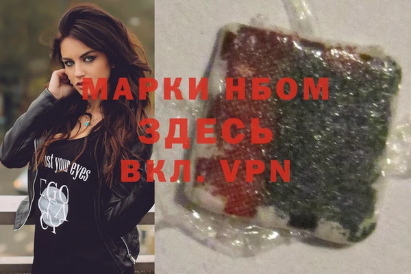 МДМА Зеленодольск