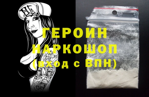 мефедрон Инсар