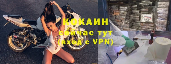 ГАЛЛЮЦИНОГЕННЫЕ ГРИБЫ Зеленокумск