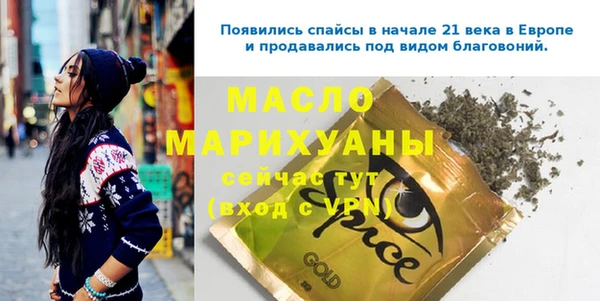 соль курить ск Иннополис