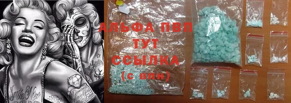твердый Заволжье