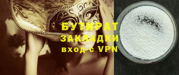 мефедрон Инсар