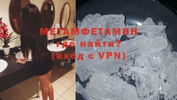 мефедрон Инсар
