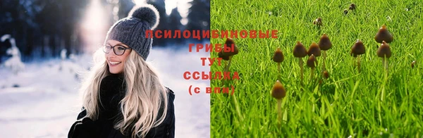 МДМА Зеленодольск