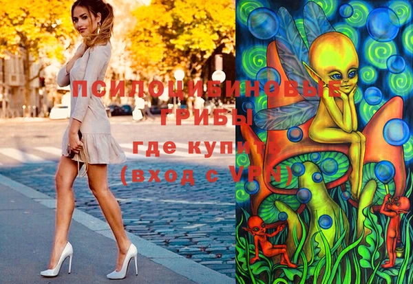 мефедрон Инсар