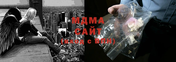 МДМА Зеленодольск