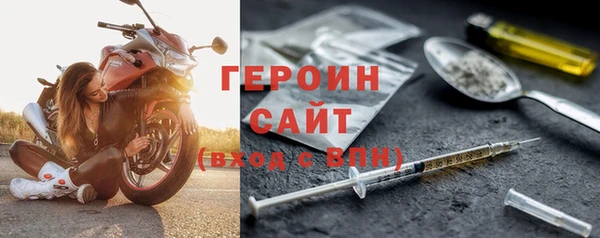 ГАЛЛЮЦИНОГЕННЫЕ ГРИБЫ Зеленокумск