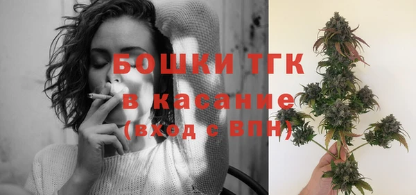 МДМА Зеленодольск