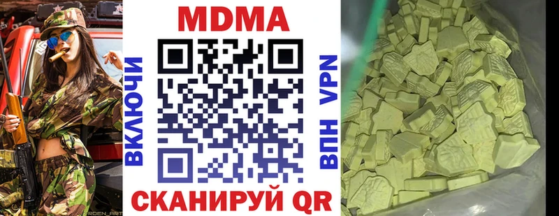 MDMA молли  продажа наркотиков  Темрюк 