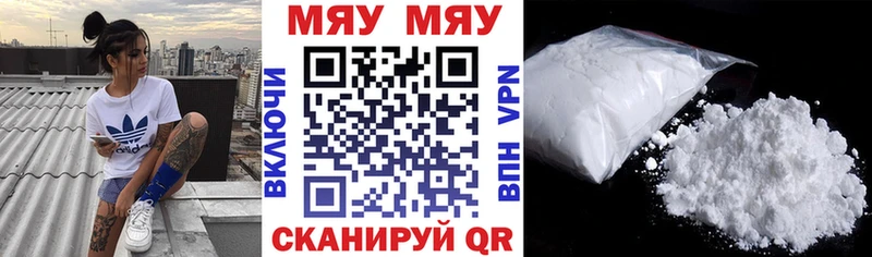 МЕФ кристаллы Темрюк