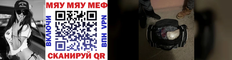 МЕФ VHQ  где продают   Темрюк 