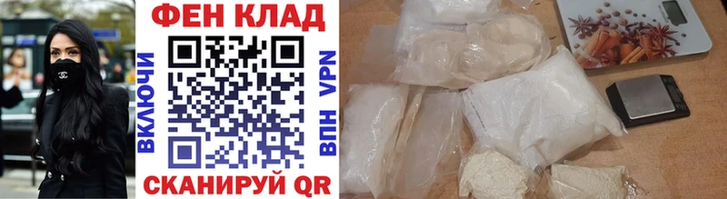 где продают наркотики  Темрюк  Метамфетамин Methamphetamine 