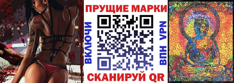 Марки NBOMe 1500мкг  хочу наркоту  Темрюк 