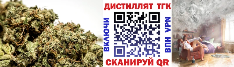 ТГК вейп с тгк  Темрюк 