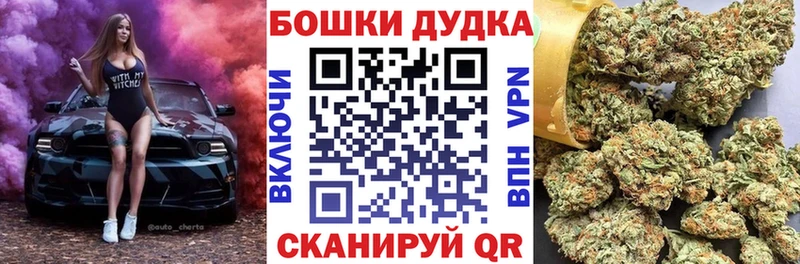 Бошки Шишки Bruce Banner Темрюк